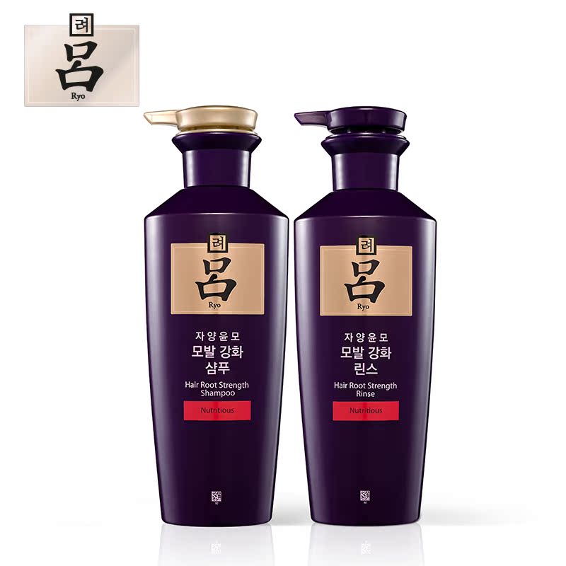 韩国爱茉莉 紫吕滋养韧发（滋润）洗发水护发乳套装400g+400ml