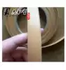 Sliding belt New barrier edge paper Taiwan roll plaid Tatami floor Fosma push-pull sliding door runway slide