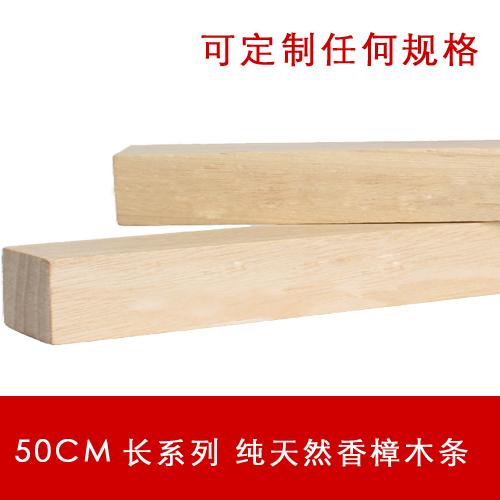 Craft Gift Hem Decoration Model Making Material Fragrant Camphor Wood Strips Wood Strips Wire Anti-Moth and Brain Balls Wood Block 50CM
