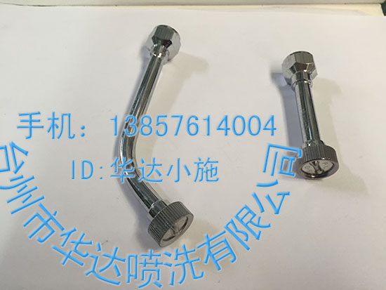 Sprayer spray nozzle fan nozzle atomization nozzle Single head straight shooting nozzle elbow nozzle 2 Spray Nozzle