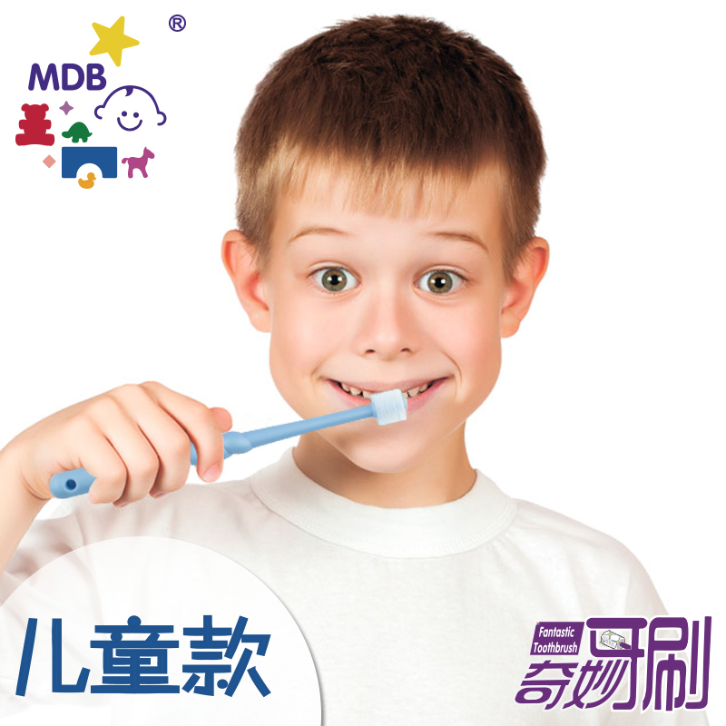 MDB 儿童牙刷婴儿牙刷美国360度宝宝牙刷 软毛婴幼儿牙刷原装进口