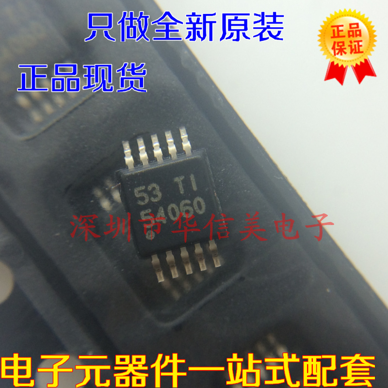 TPS54060DGQ online version printed 54060 TSSOP10 DC switch regulator converter brand new original