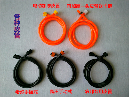 Popularity Electric Nebulizer Old Manual Spray Dosing Machine Accessories Switch Gluon Pipe Farmbony Special Leather Pipe Hose Recommend