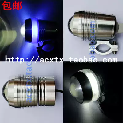 30W locomotive super bright far and near light LED car light spotlight external flash light U2U3 laser cannon electric vehicle headlight