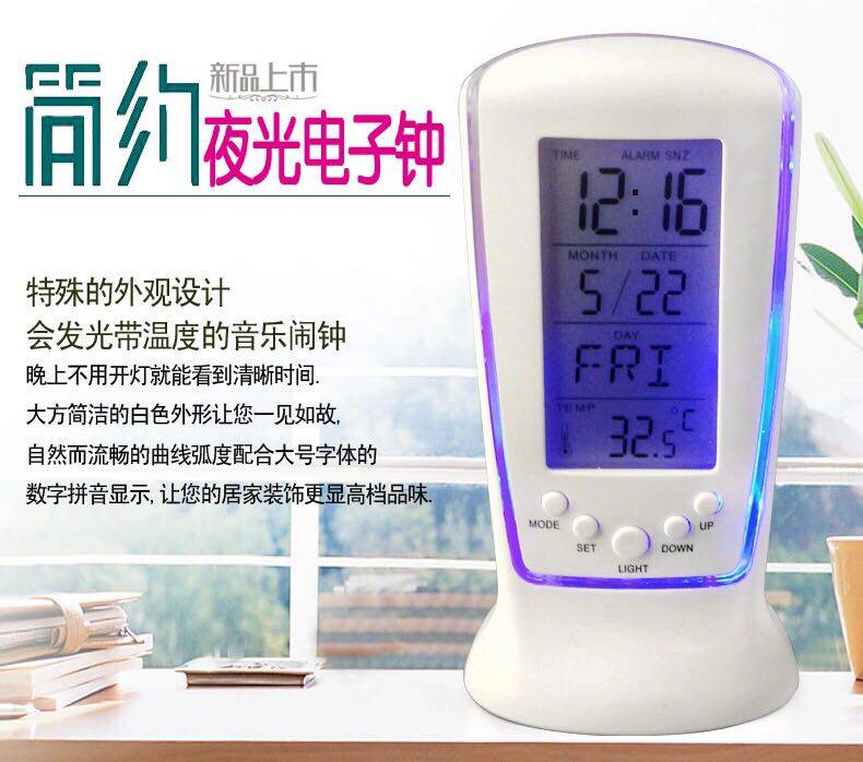LED electronic watch night lazy alarm clock silent calendar household electronic thermometer digital thermometer