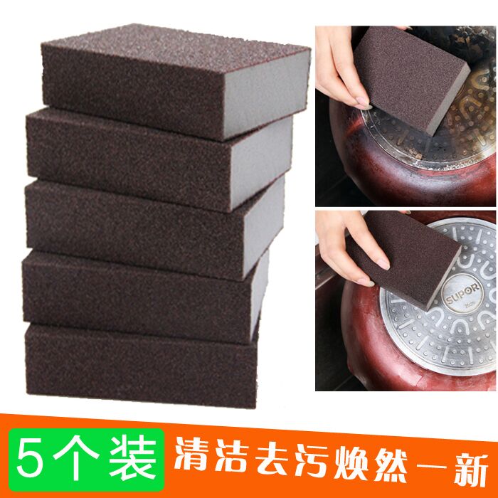 5个装 厨房刷锅金刚砂魔力擦清洁用品 除锅底焦渍细砂海绵擦