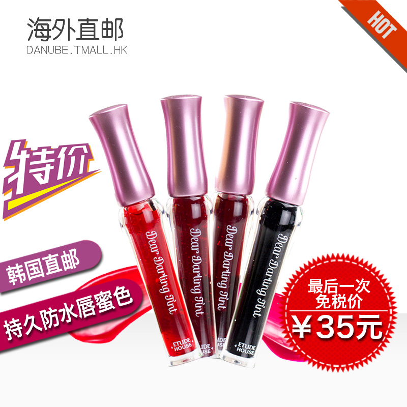 韩国 爱丽小屋 甜蜜爱人唇彩AD染色唇蜜持久防水唇蜜不脱色唇液
