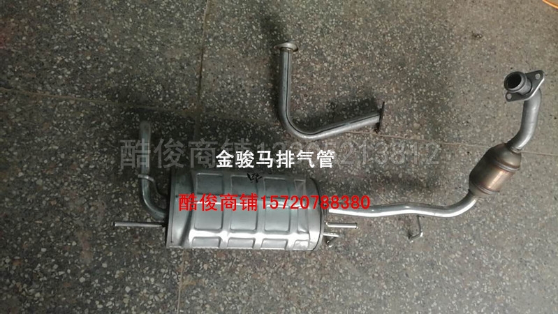 Rich Road Tricycle Accessories Fuluo Kin Horse Exclusive Exhaust Pipe Silencers