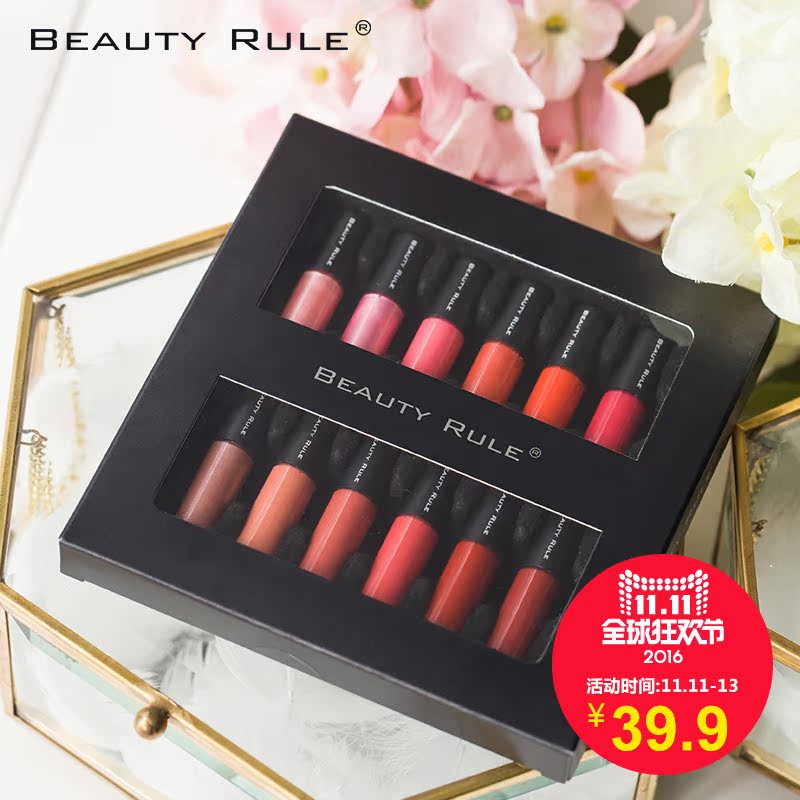 Beauty Rule/美丽法则美丽法则钻石光MINI唇彩套装12色滋润持久