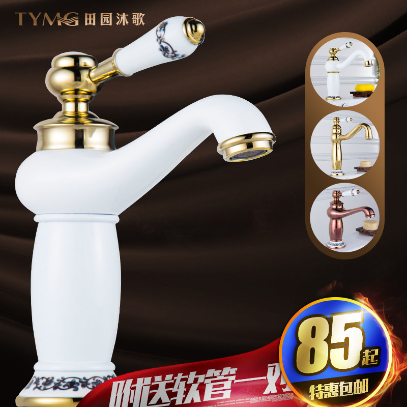 ��԰��������ɫ�¹�̨��������ͷTY-1602