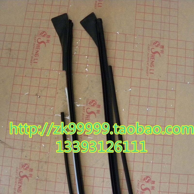 Great Wall wind jun windshield windshield windshield five front windshield glass sealing strip