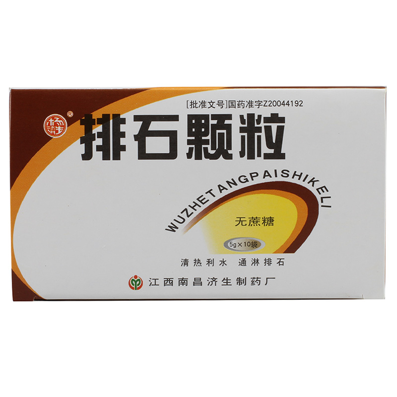 杨济生 排石颗粒 5g*10袋/盒
