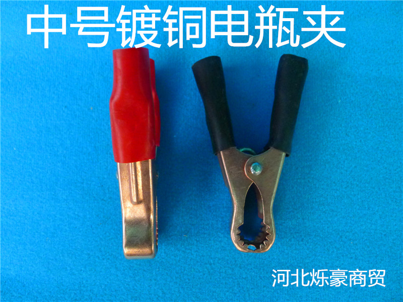 Copper plated battery clip Battery clip clip 0 8 Yuan for 1 copper plated