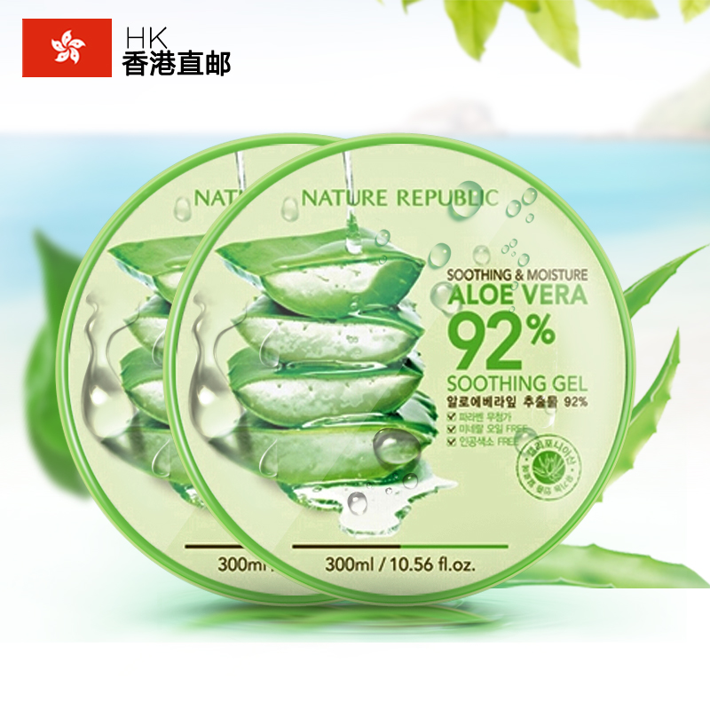 韩国正品 自然乐园芦荟胶 92%面膜300ml*2罐 补水保湿淡化痘印