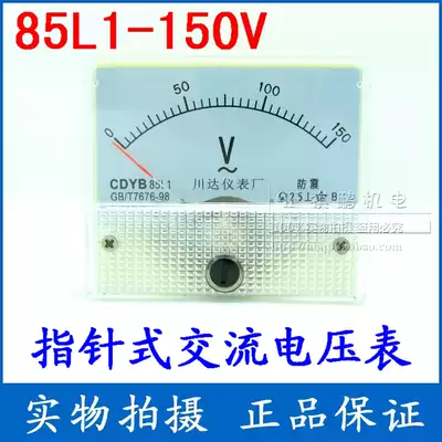 85L1 type 85L1-V pointer AC voltmeter 50V 250V 300V 450V 1000V