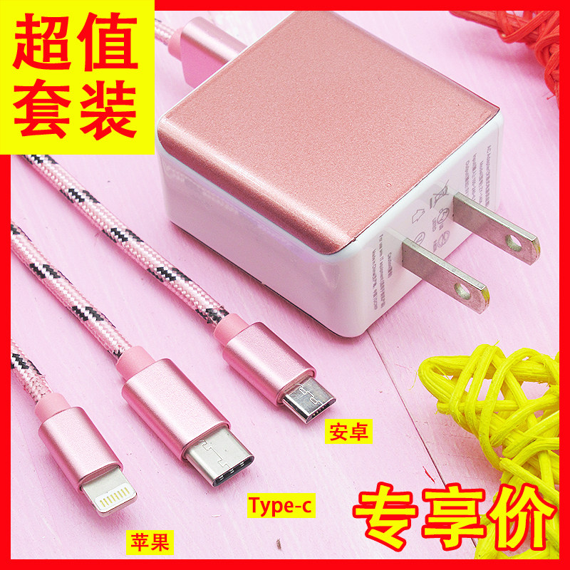 Long data line length suitable for Apple Android type-c one-drag triple multifunction charger lead 2A Fast charge