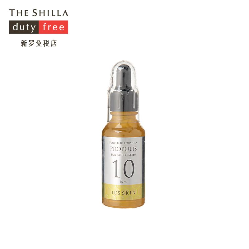 [THE SHILLA/新罗免税店]it‘s skin/伊思能量10精华原液蜂胶精华