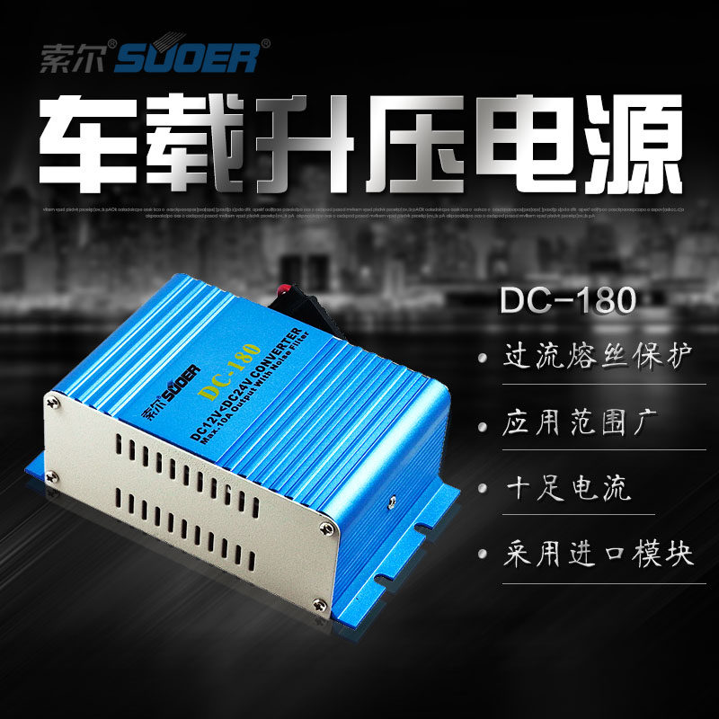 12V conversion 24V car booster Sol 10A audio power converter liter transformer DC-180