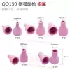 QQ150A tile mouth 3*30 4*30 5*30 6*30 9*30 Ceramic nozzle Tile nozzle for argon arc welding torch