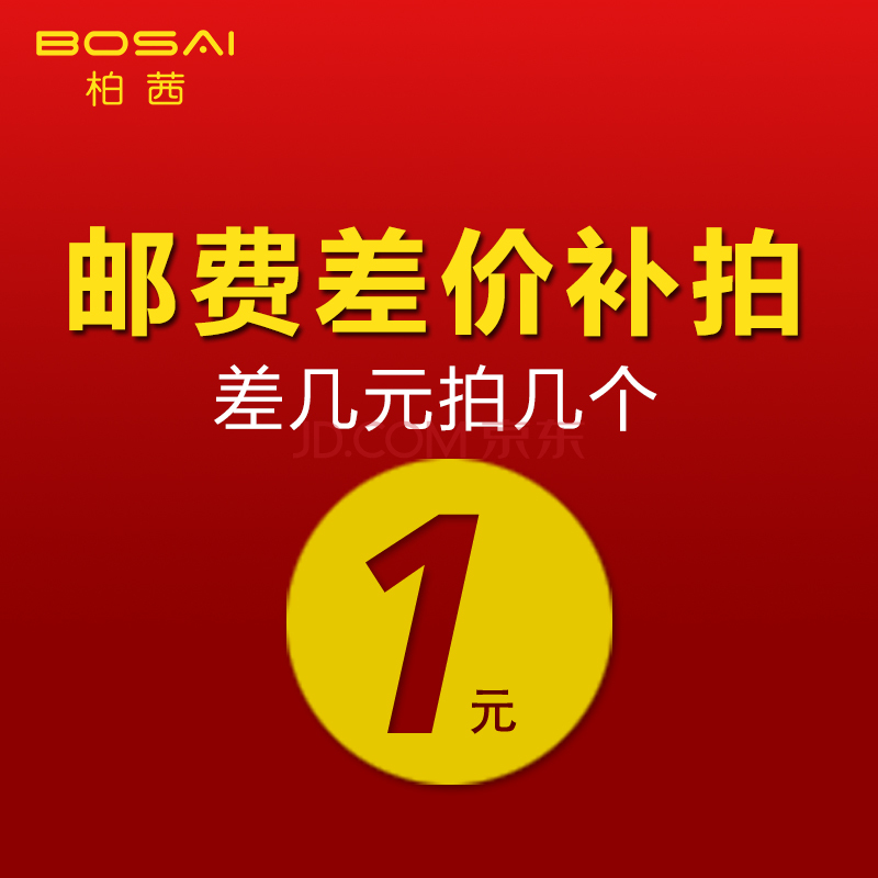 Freight CGZJMQP6LD8R4E7X