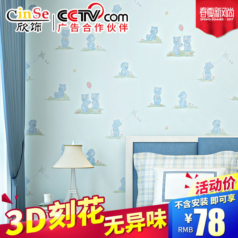 ������ɫС��ǽֽY-38-0