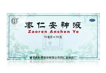 北京同仁堂 枣仁安神液10ml*10支 补心安神失眠 健忘 头晕11803