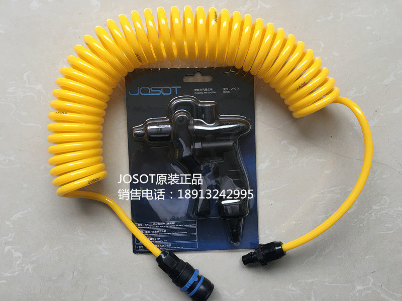 JOSOT original fit JHG-2 plastic gun nitrogen gun blow dust gun PP air gun PU coil hose connector