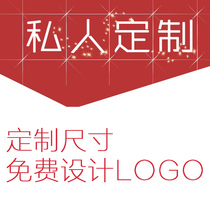 Private customization customized packaging bags free printing and design of LOGO Mingke Plastic Industry-Quality Assurance