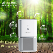 máy lọc không khí xiaomi 2h Máy lọc không khí Airpal Aibo Le máy tính để bàn mini văn phòng di động cung cấp phòng tắm AP045 máy lọc không khí hút ẩm
