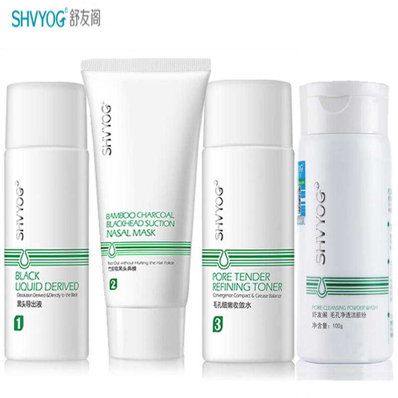 SHVYOG/舒友阁去黑头鼻贴 收缩毛孔套装撕拉式面膜鼻膜