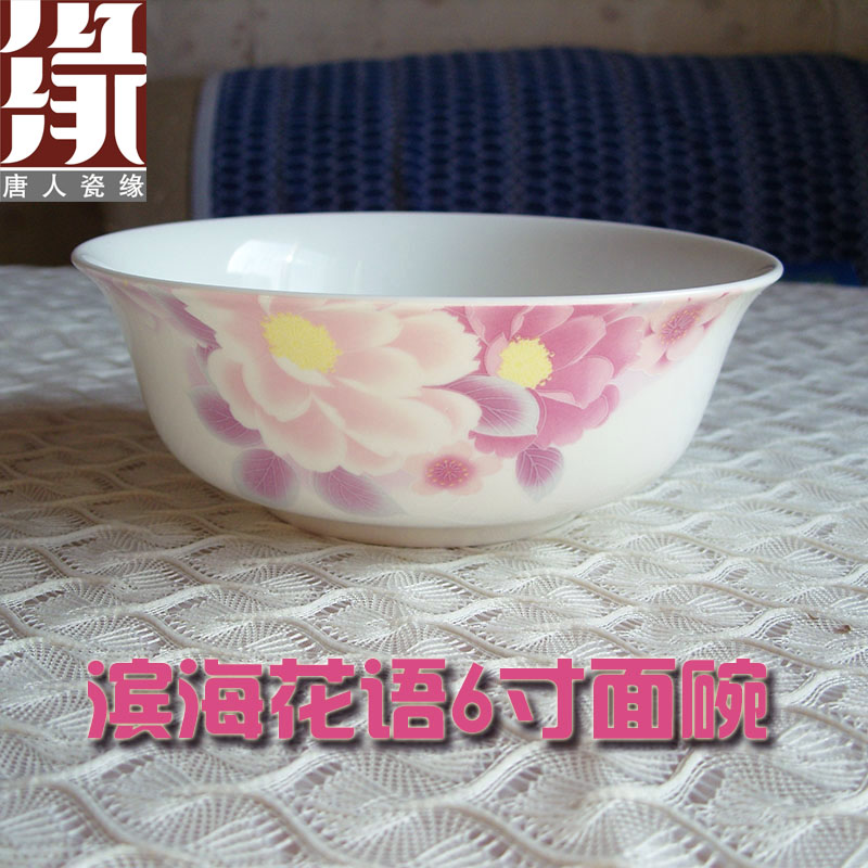 Binhai flower language bone porcelain tableware Tangshan ceramic 6-inch noodle bowl large rice bowl deep soup bowl Large bowl flower bowl