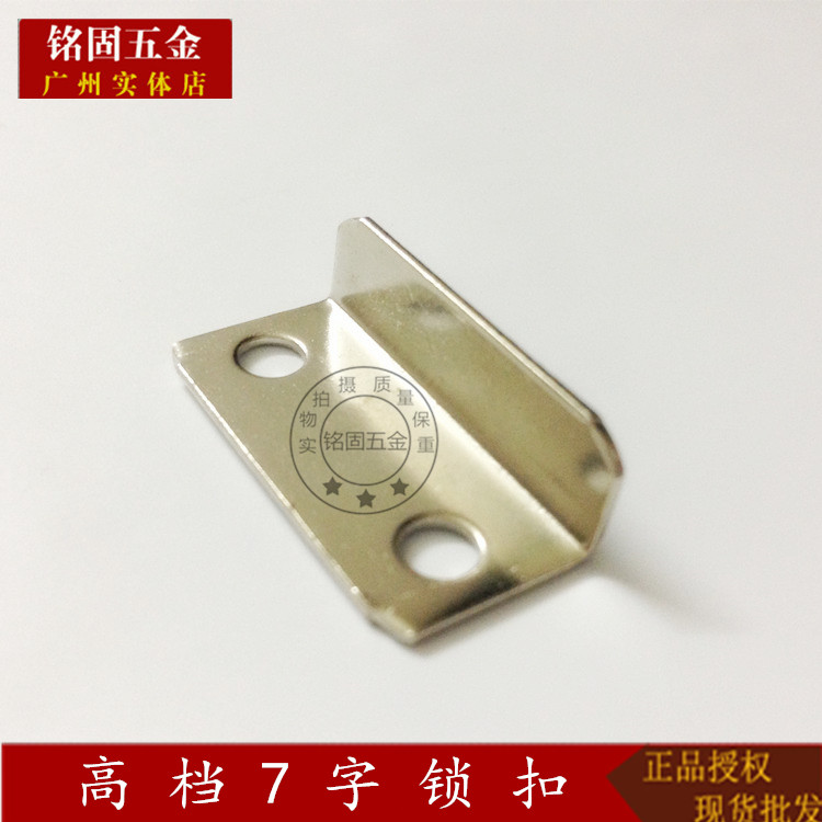 7-character drawer lock card shoe buckle buckle lock buckle drawer lock accessories corner drawer lock piece medium pressure piece