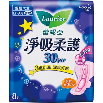 蕾妮亚 净吸柔护夜用卫生棉(连续大量)30cm(8片)台湾官网直邮进口