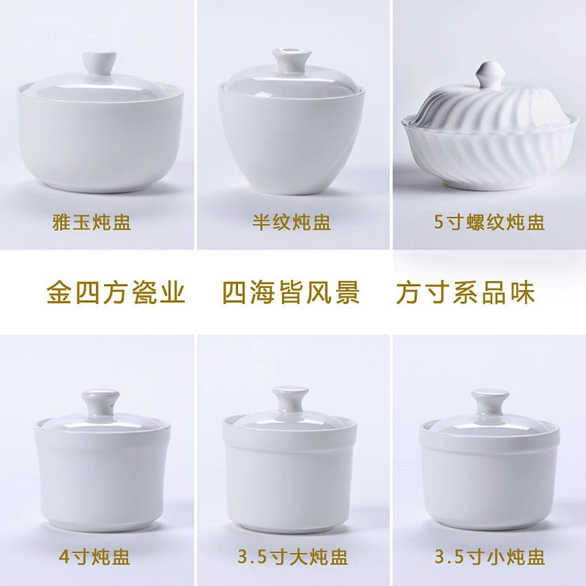 Small gold square pure white ipads porcelain ceramic water stew stew pot with cover steaming stew stew cup tureen porcelain cup dish bird 's nest