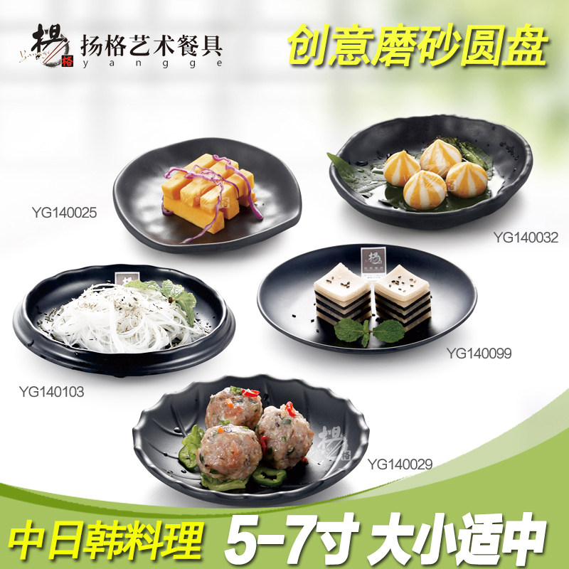 ���Բ�̾Ƶ���ʽ�˵�����WXP060(6Ӣ��Բ��)