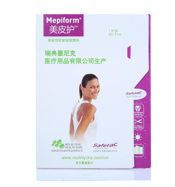 瑞典Mepiform 美皮护疤痕贴 医用疤痕贴祛疤美皮护祛疤手术疤VN1