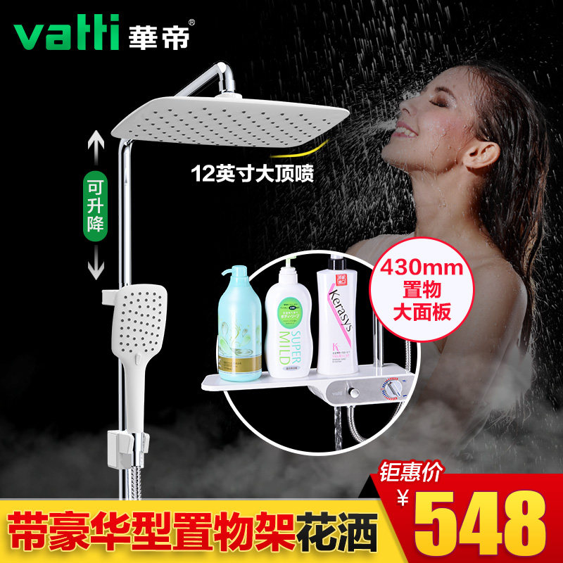 ������ԡ����ܻ���H-CS00712-B1X.D