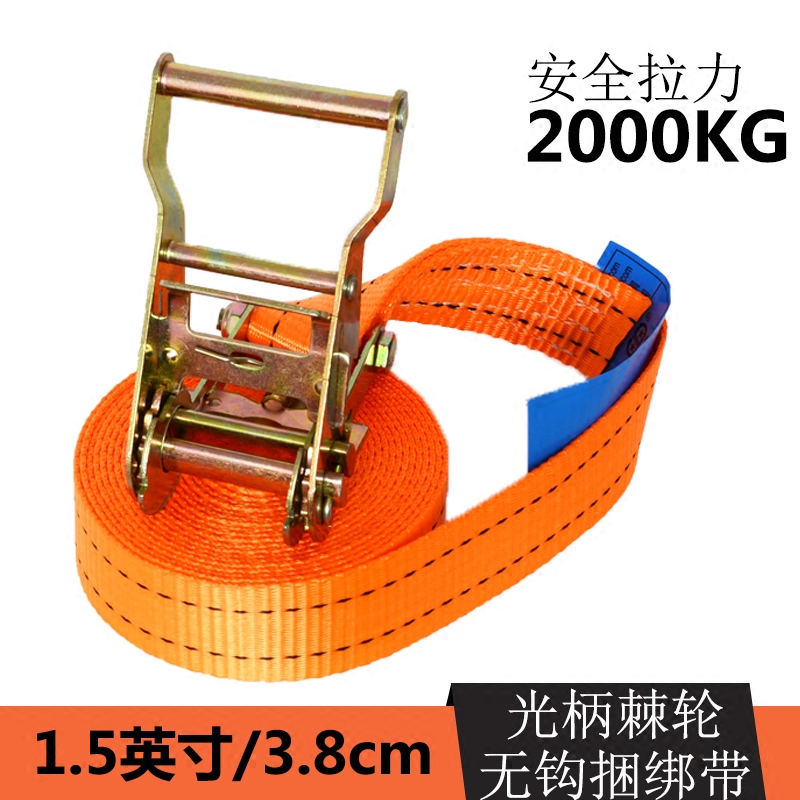 width 3 8cm high strength polyester fiber without hook tightening goods strapping rope fixed minivan transport bundled belt tightener