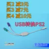 Товары от 以琳电子科技