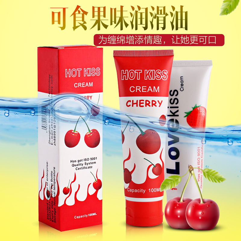 可食润滑油草莓果味男女用人体肛交阴交润滑液/剂成人情趣用品CR