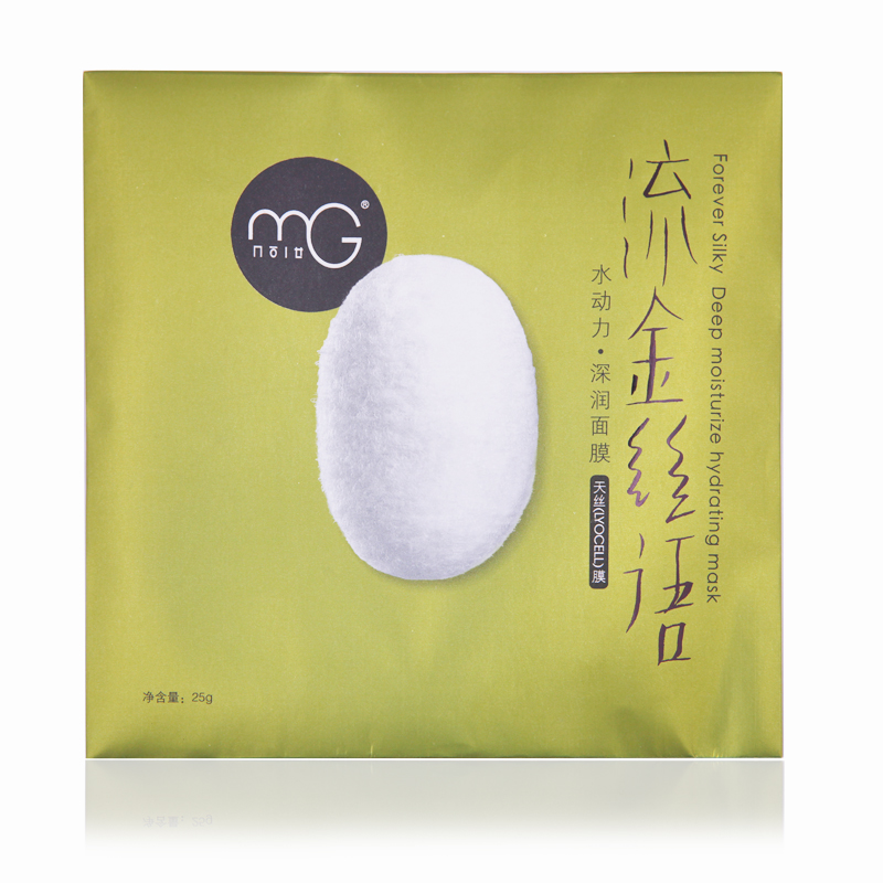 MG美即流金丝语水动力面膜25g 补水深润滋养面膜贴 单片热卖