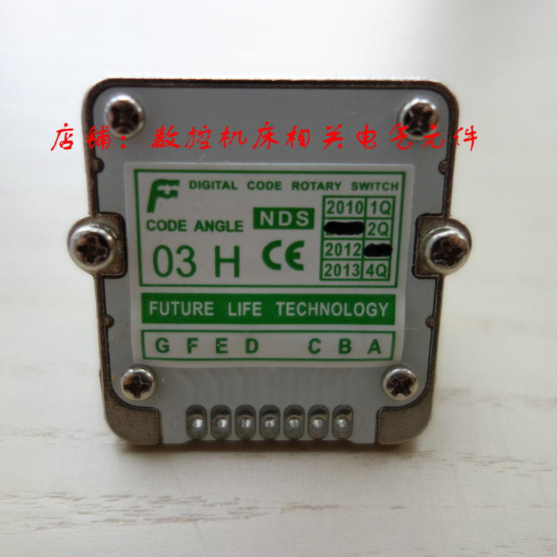 Taiwan Yuanzhan FUTURE band magnification switch NDS-03H gray code replaces Fuji AC09-GZ