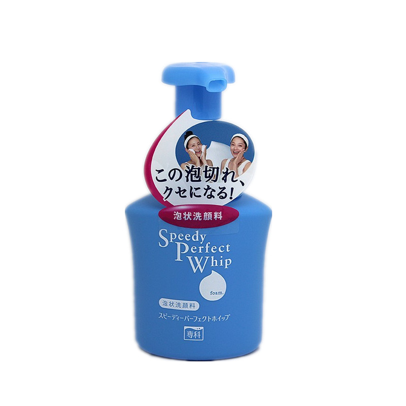 日本资生堂 洗颜专科泡沫洁面洗面奶超微米洁颜慕斯按压150ml