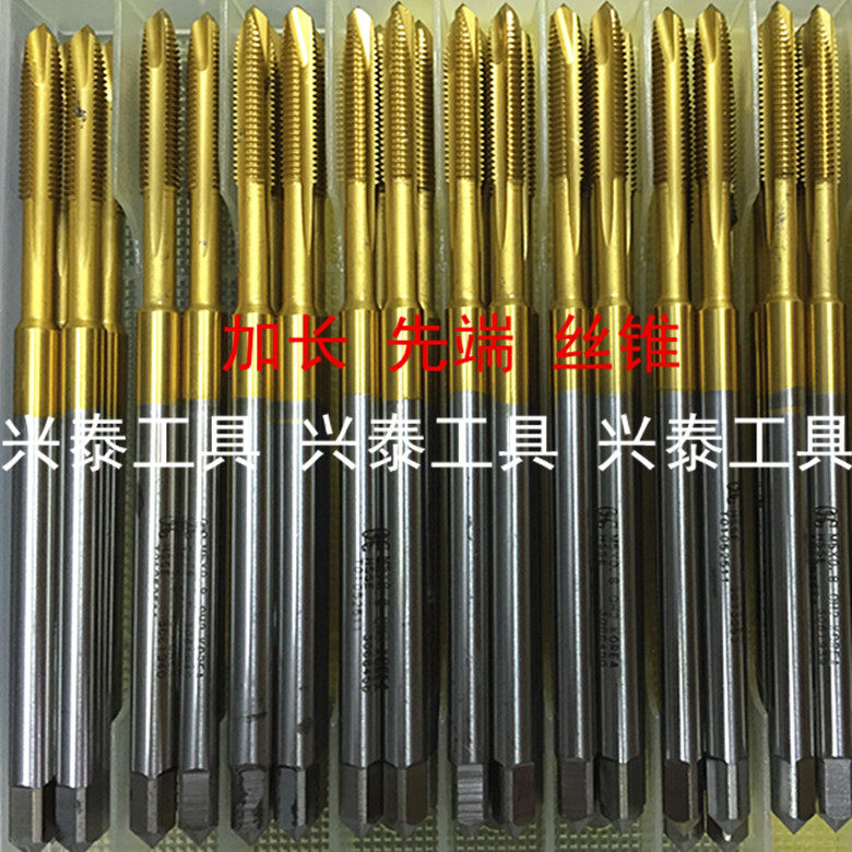 Second-hand imported titanium plated extended tip screw tapping Titanium plated screw tapping M4 M5 M6 M8 M10 M12-M27