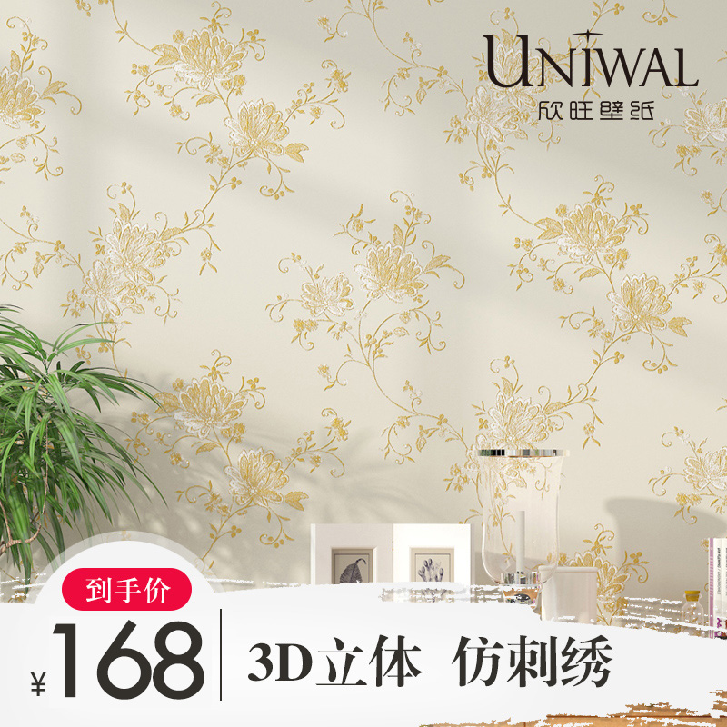 �����޷Ĳ�ŷʽ��԰ǽֽTSY5490F