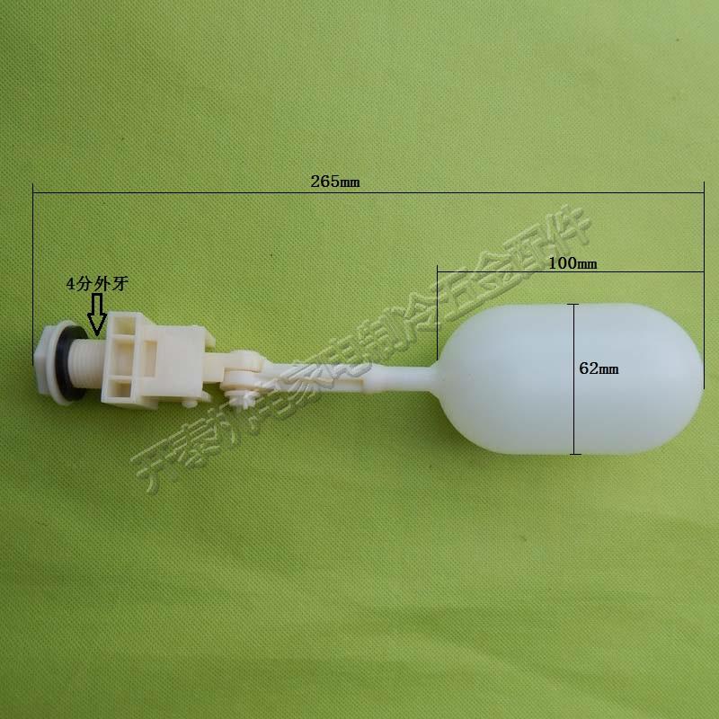 Environmental air conditioning accessories water tower float float switch with all rubber no rust - free cooling tower float float switch