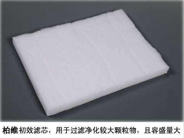 Bervi J300A filter core preliminary-effect cotton PP in efficient filter core activated carbon efficient filter core