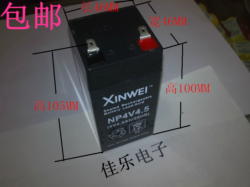 Full new products high capacity 4V4 5AH lead-acid storage battery electronic scale stand-in 4V4AH battery bench weighing scale