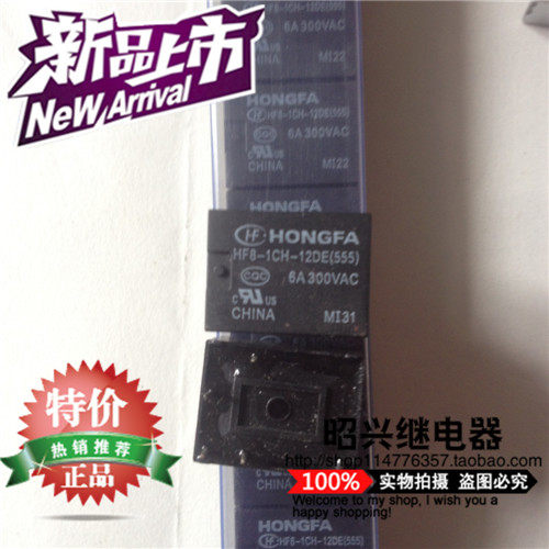 Macro Hair Super Small Medium Power Relay HF8-1CH-12DE Specifications 12V Original