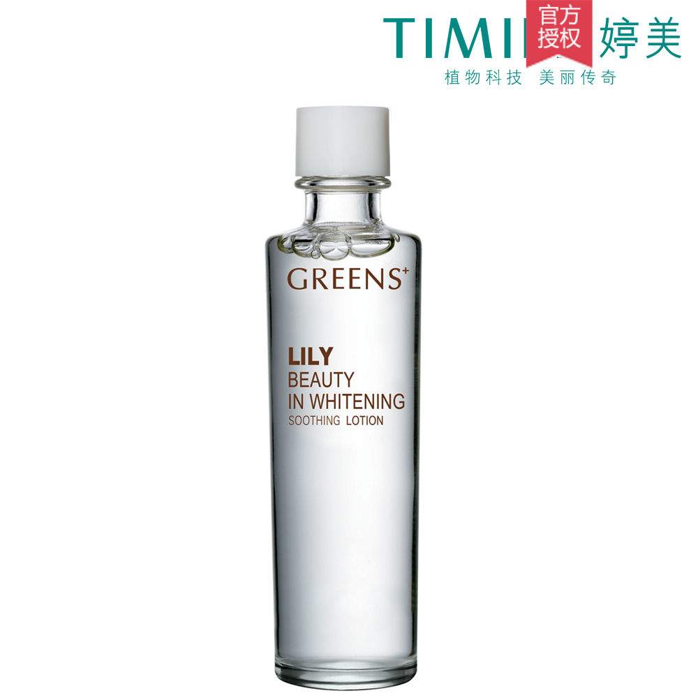 婷美植物源百合优白舒畅能量水100ml 皙白补水保湿水柔肤水女